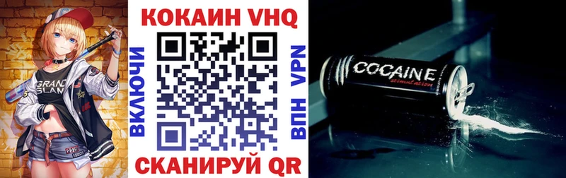 Наркошоп купить Alpha PVP  Меф  Псилоцибиновые грибы  КОКАИН  ГАШИШ  Тимашёвск