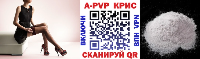 Купить  Тимашёвск  А ПВП мука 