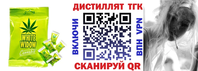 Cannafood конопля  Купить где  Тимашёвск 
