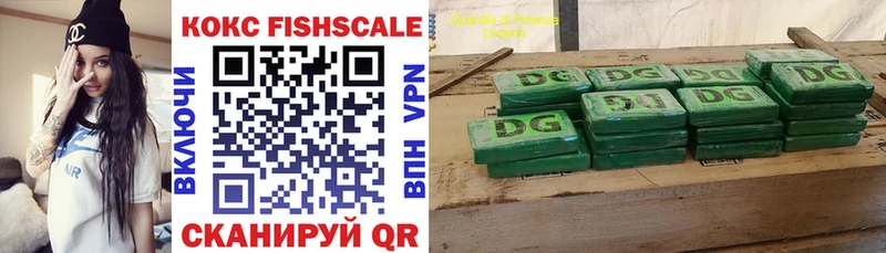 Купить закладки  Тимашёвск  Cocaine Эквадор 