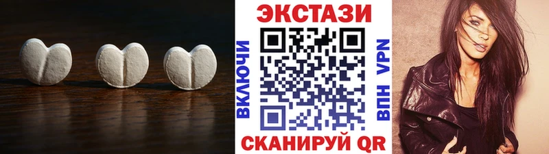 Купить  Тимашёвск  ЭКСТАЗИ Cube 