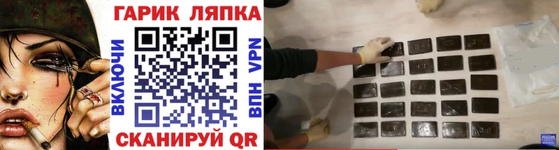 ГАШ AMNESIA HAZE  Купить  Тимашёвск 