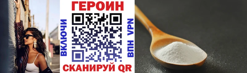 Купить  Тимашёвск  ГЕРОИН гречка 