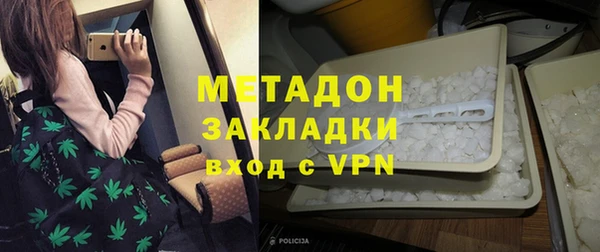 марихуана Каменка