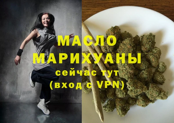 jwh Каменск-Шахтинский