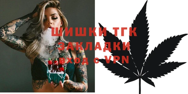 марихуана Каменка