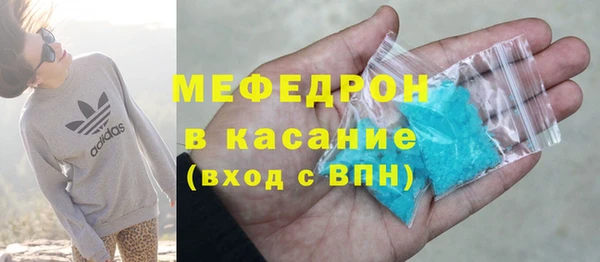 мефедрон VHQ Карталы