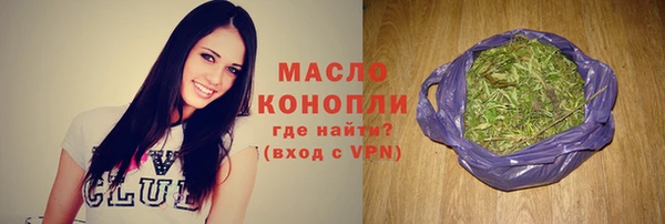 jwh Каменск-Шахтинский
