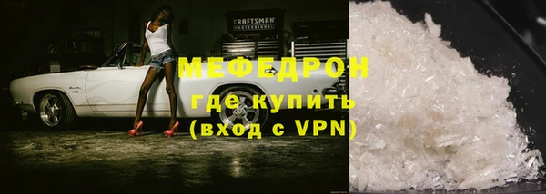 соль ск Каменногорск