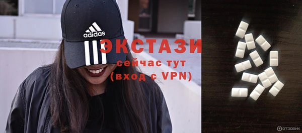 кокаин VHQ Касимов