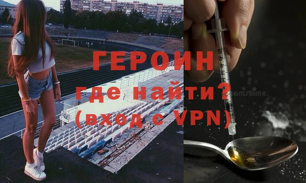 кокаин VHQ Касимов