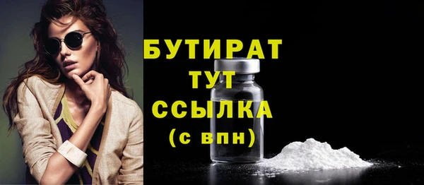 марихуана Каменка