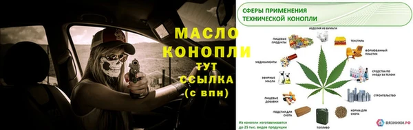 марихуана Каменка