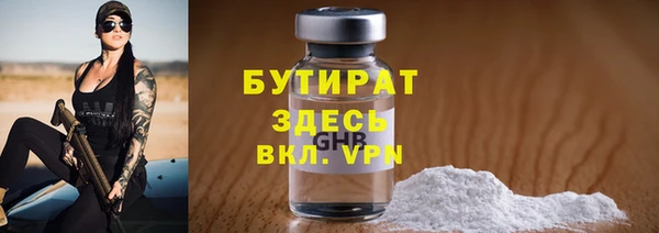 марихуана Каменка