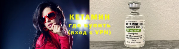 соль ск Каменногорск
