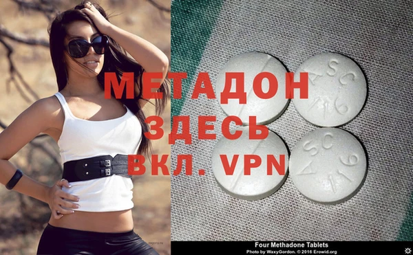 марихуана Каменка