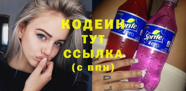 jwh Каменск-Шахтинский
