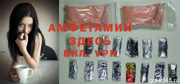 jwh Каменск-Шахтинский