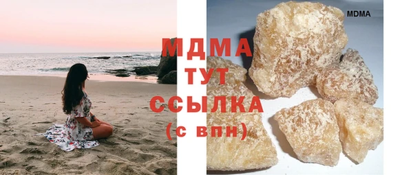 марихуана Каменка