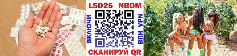 ЛСД экстази кислота  Купить закладки  Тимашёвск 