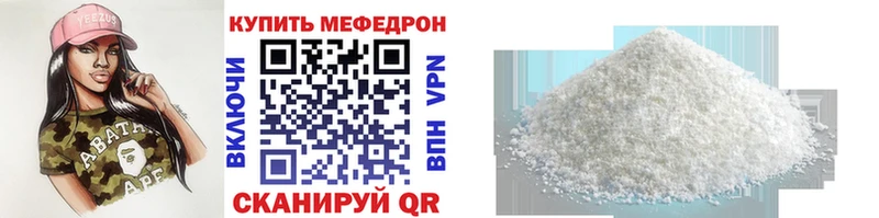 Купить закладки  Тимашёвск  Меф мука 