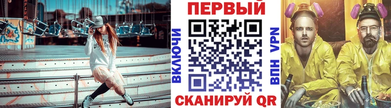 Купить  Тимашёвск  Первитин Декстрометамфетамин 99.9% 