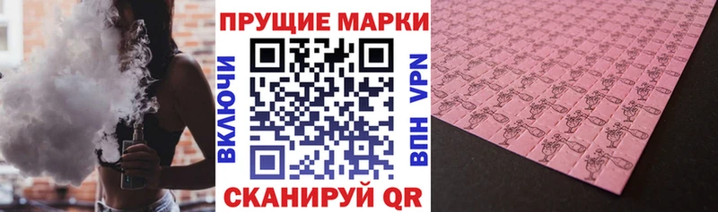 Марки N-bome 1,5мг Купить Тимашёвск
