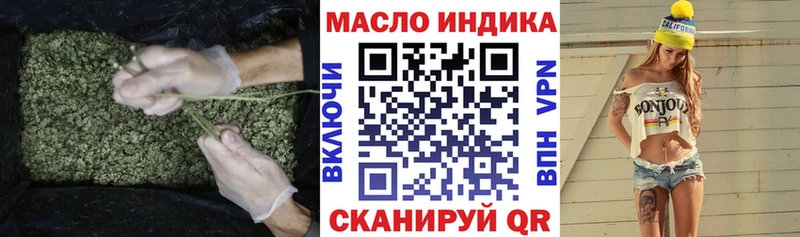 ТГК гашишное масло  Купить закладки  Тимашёвск 